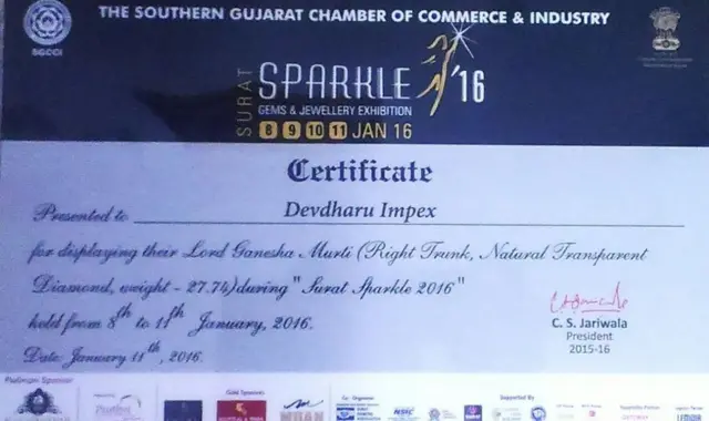 પ્રમાણપત્ર