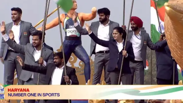 ஹரியானா