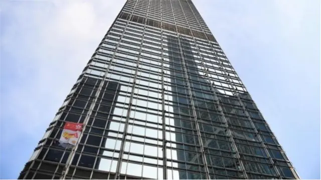 च्युंग काँग सेंटर