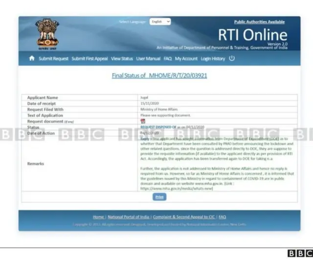 બીબીસીના પ્રતિનિધિએ માહિતીના અધિકાર અંતર્ગત માહિતી માગી હતી