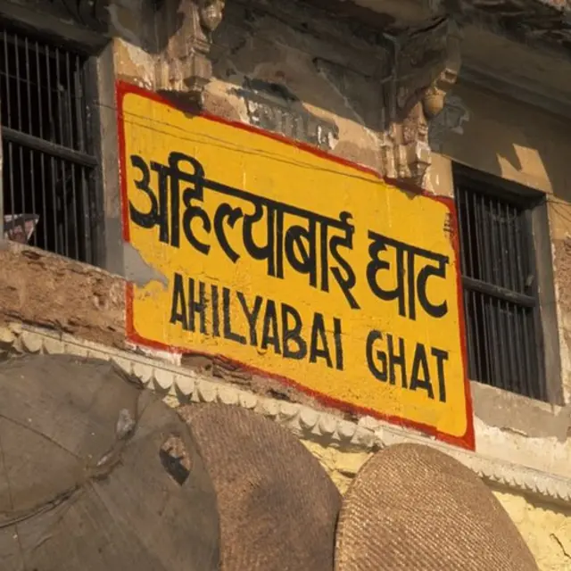 अहिल्याबाई होळकर