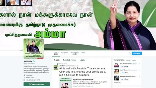 जयललिता