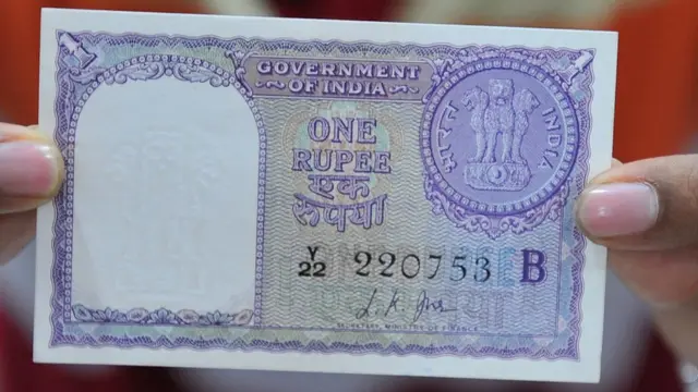 ఒక రూపాయి నోటు