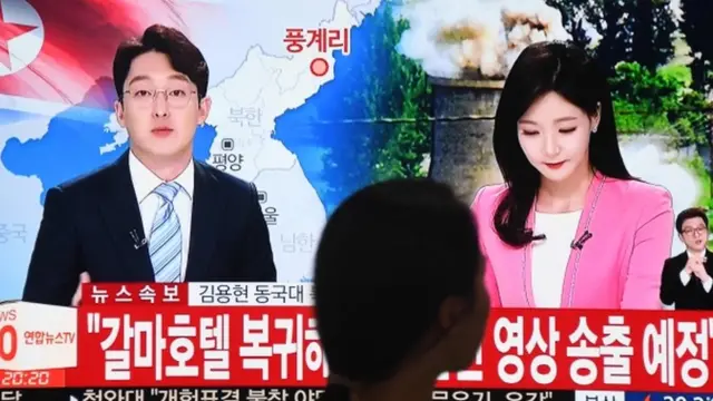 उत्तर कोरिया