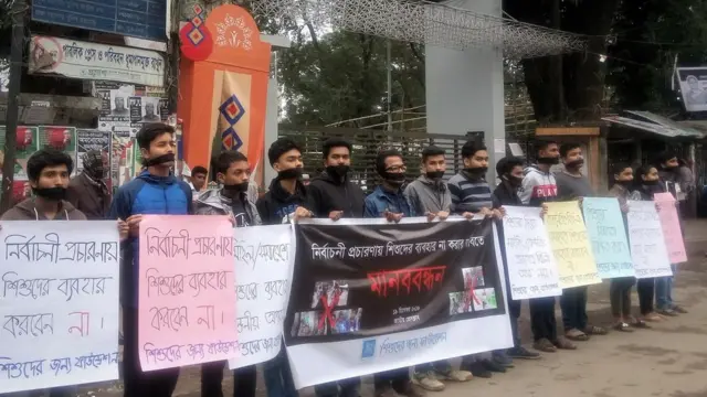 শিশুদের নির্বাচনী প্রচারণায় ব্যবহারের বিরুদ্ধে ঢাকায় মানব-বন্ধন।