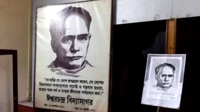 ईश्वरचंद विद्यासागर