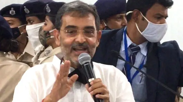 उपेंद्र कुशवाहा