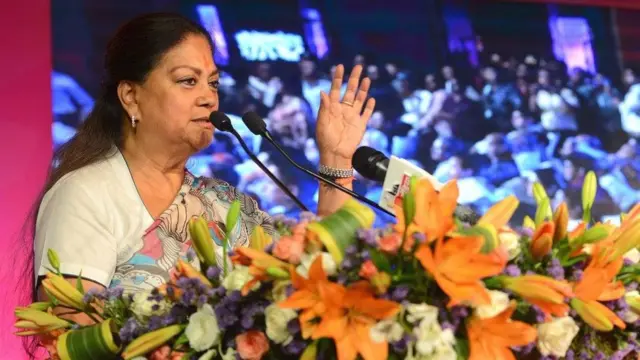 राजस्थान सरकार