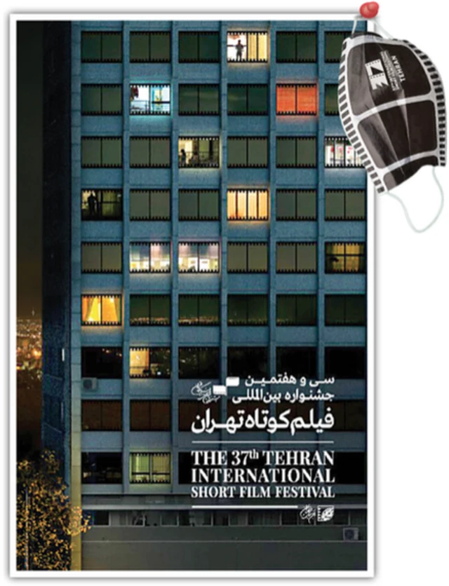 ایران