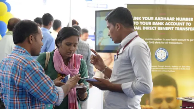 आधार कार्ड