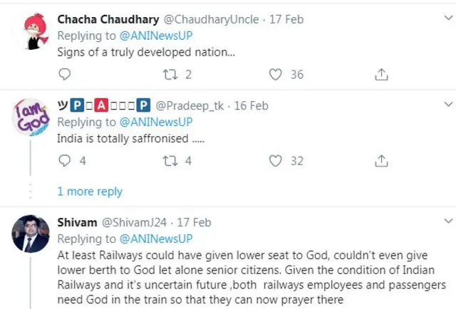 অনেকেই টুইট করেছেন