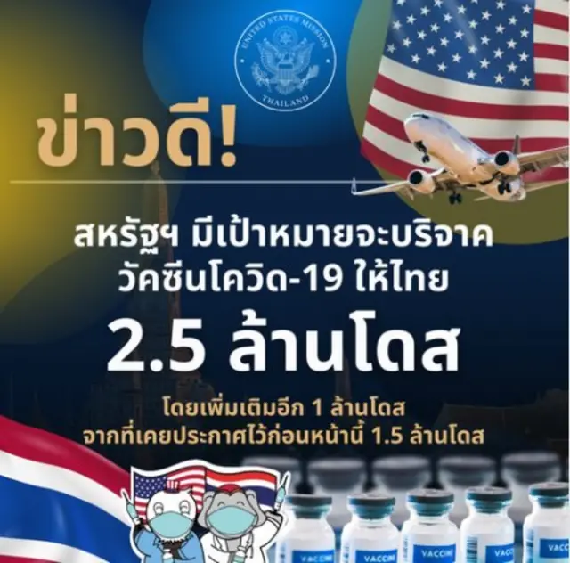 Facebook/US Embassy Bangkok