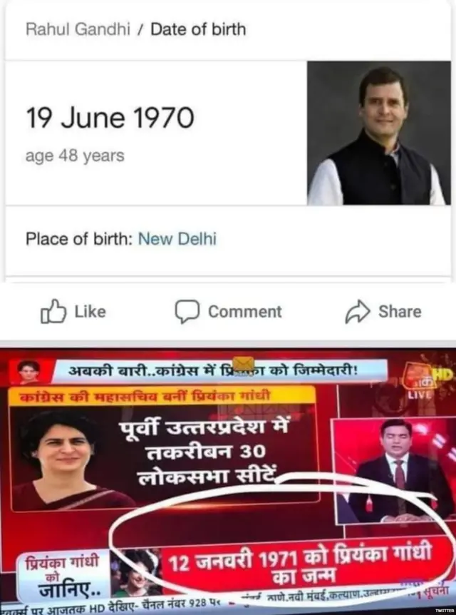 ਰਾਹੁਲ ਗਾਂਧੀ