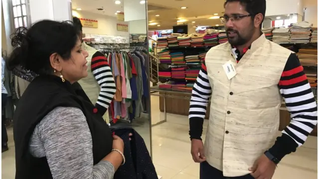 खादी ग्राम