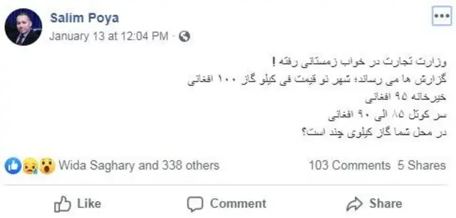 افغانستان