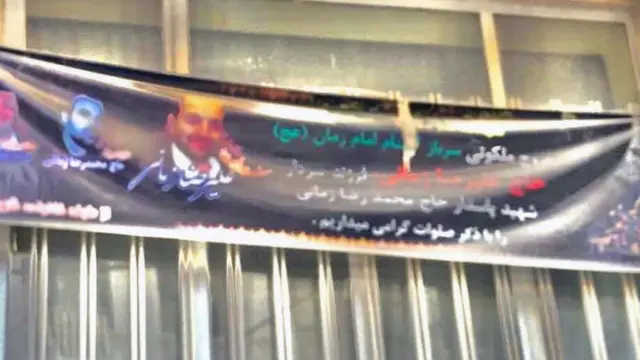 آگهی تسلیت علیرضا زمانی