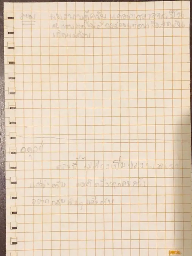 Письма от Дома и Адула