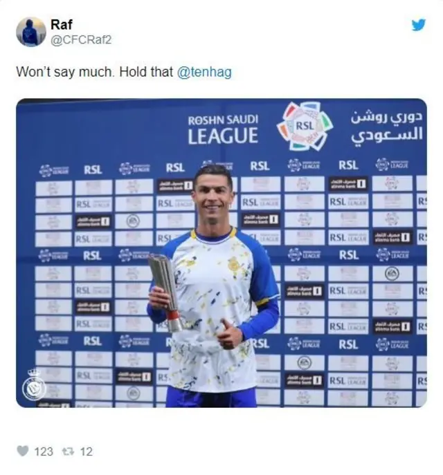 ரொனால்டோ