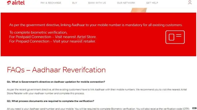 एयरटेल वेबसाइट पर लिखा है कि आपको बायोमिट्रीक वैरीफिकेशन करवानी होगी