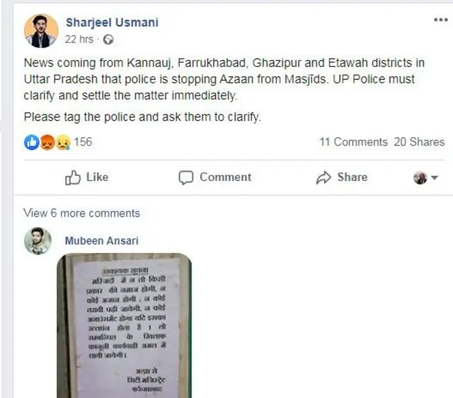 সমাজকর্মী শার্জিল উসমানির ফেসবুক পোস্ট