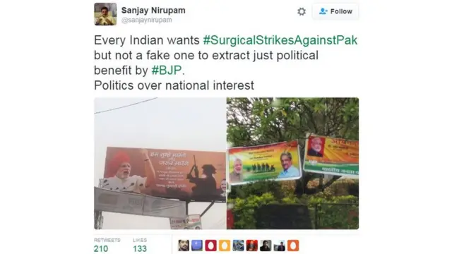 निरुपम का ट्वीट