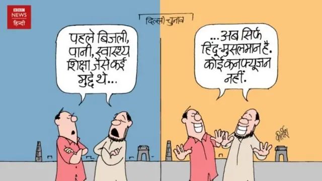 कार्टून