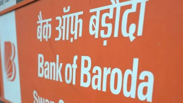 बँक ऑफ बडोदा