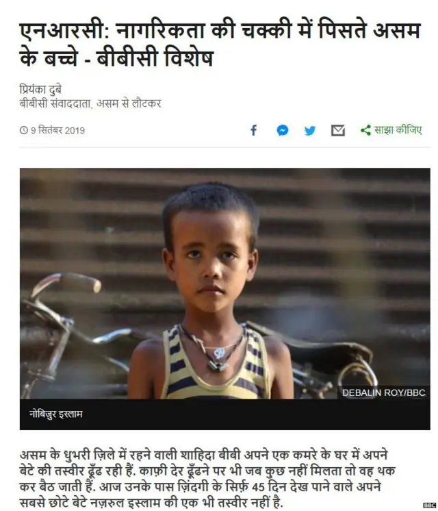 स्क्रीन शॉट