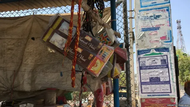 अंधविश्वास, मंदिर, मस्जिद, चर्च, तंत्र मंत्र