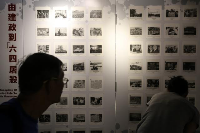 Photographs related to the 1989 Tiananmen Square massacre are displayed at the June 4 Museum in Hong Kong on April 26, 2019.