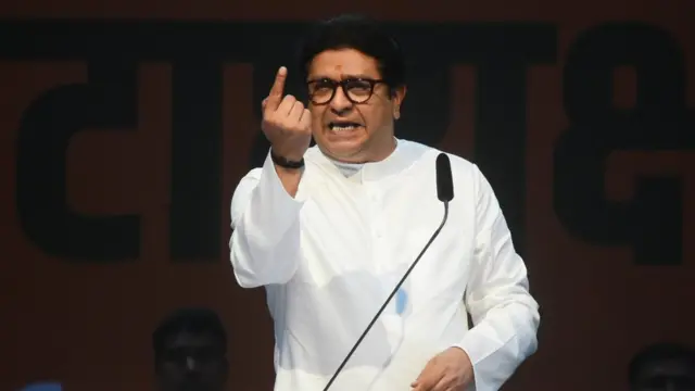 राज ठाकरे