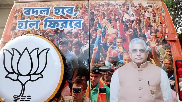 पश्चिम बंगाल