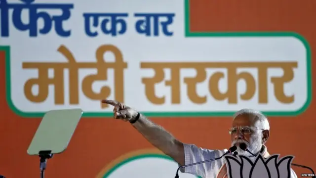 નરેન્દ્ર મોદી