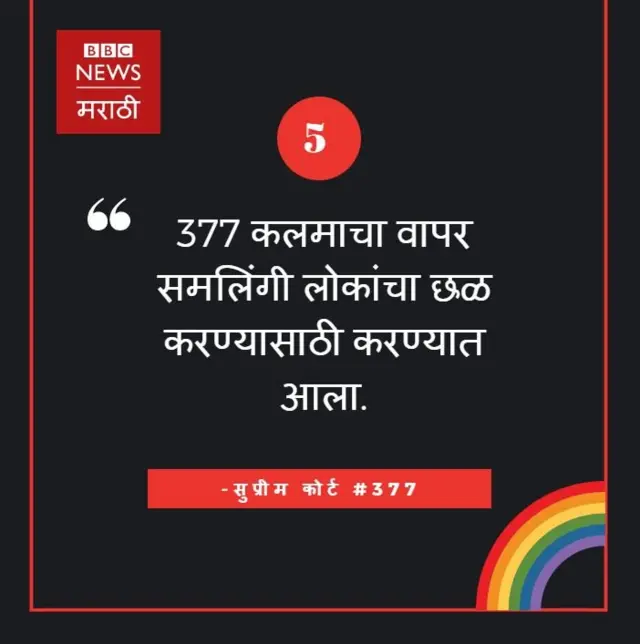सुप्रीम कोर्टाचा निकाल