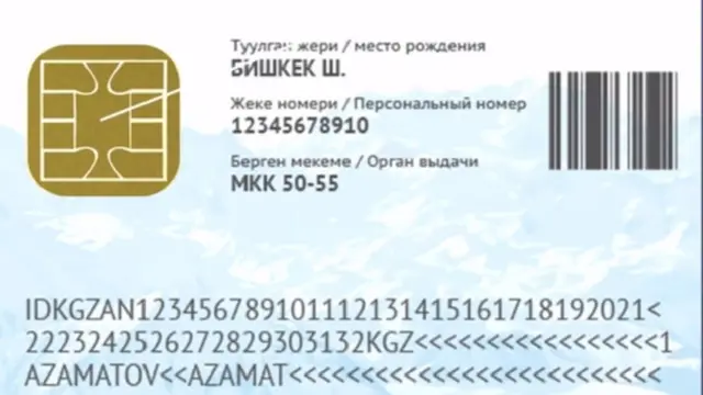 УКМК бир күн мурда Мамалекеттик каттоо кызматынын бакандай үч өкүлүн кармады