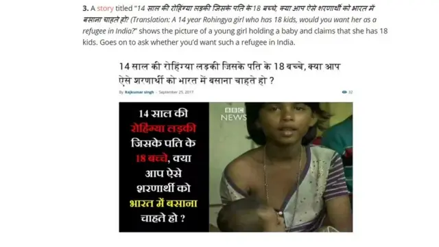 पिछले साल नवंबर में ऑल्ट न्यूज़ ने 'कवरेज टाइम्स' को 'उभरती हुई फ़ेक न्यूज़ साइट' बताया था