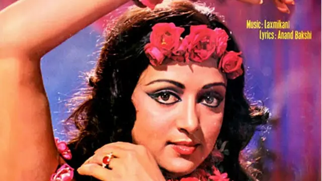 ड्रीम गर्ल