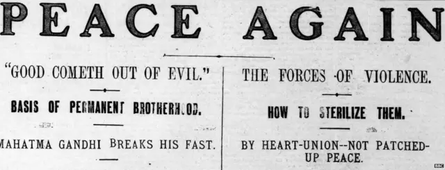 છાપાની હેડલાઇન