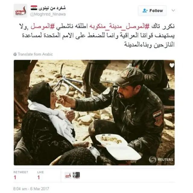 #الموصل_مدينة_منكوبة