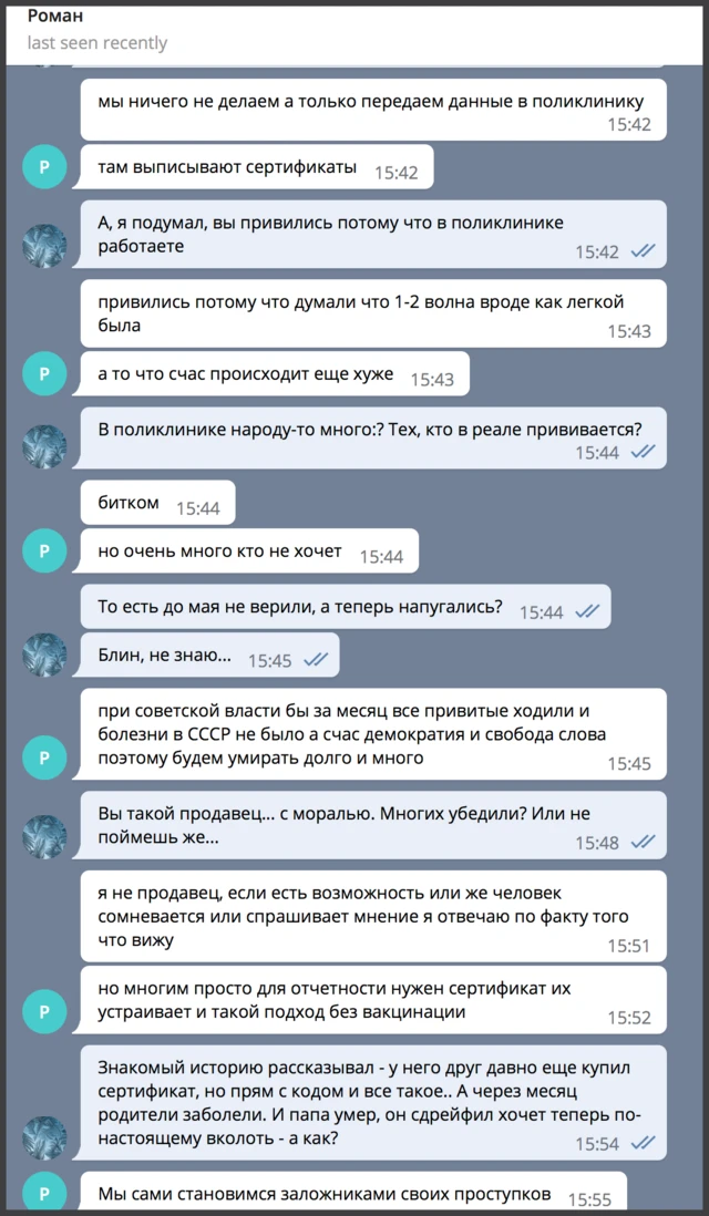 Сертификаты