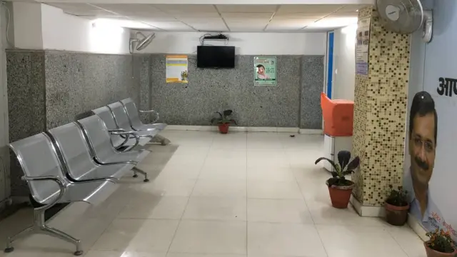 दिल्ली का मोहल्ला क्लिनिक