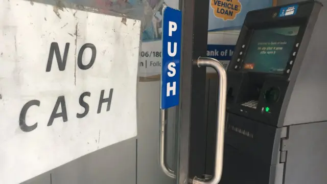 ఏటీఎంలో నో క్యాష్ బోర్డు