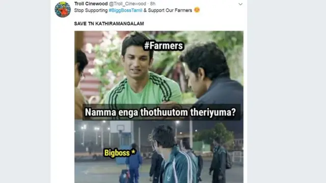 கதிராமங்கலத்தை காப்பாற்றுங்கள்: ட்விட்டரை அலறவிட்ட விஜய் ரசிகர்கள்