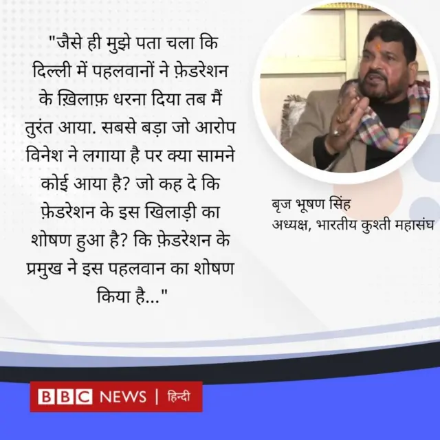 कुश्ती संघ