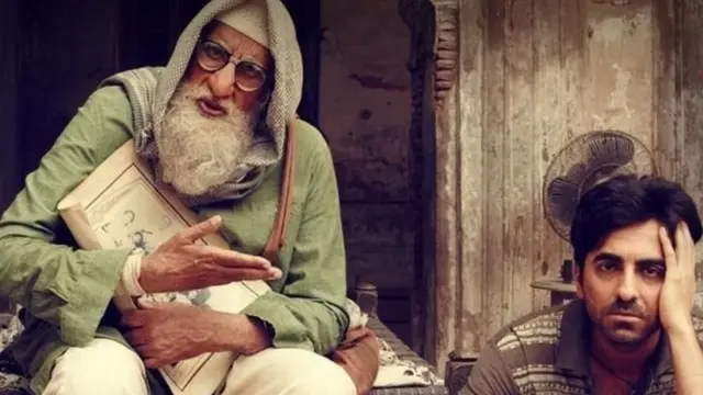 गुलाबो सिताबो