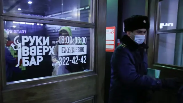 Рейды Москва