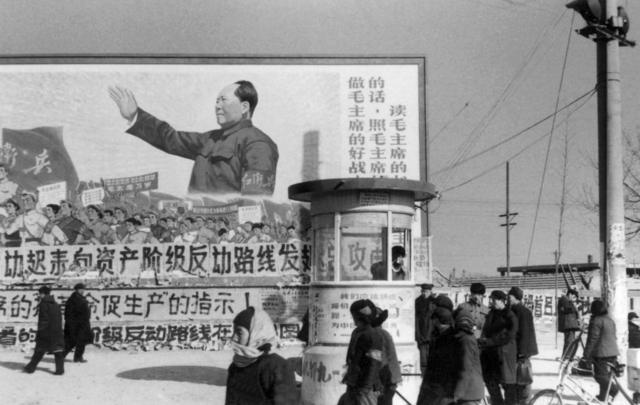 在毛泽东时代，资产阶级被认为是广大无产阶级的敌人，因此需要通过阶级斗争批斗甚至处决。