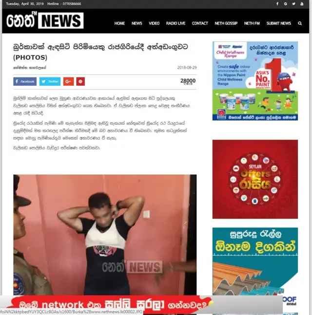 நீத் நியூஸ் செய்தி