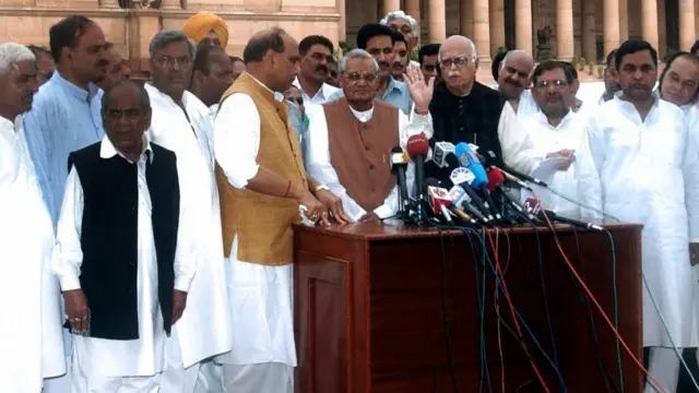 वाजपेयी