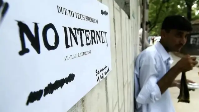 انٹرنیٹ سروسز